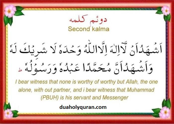 2nd Kalima: