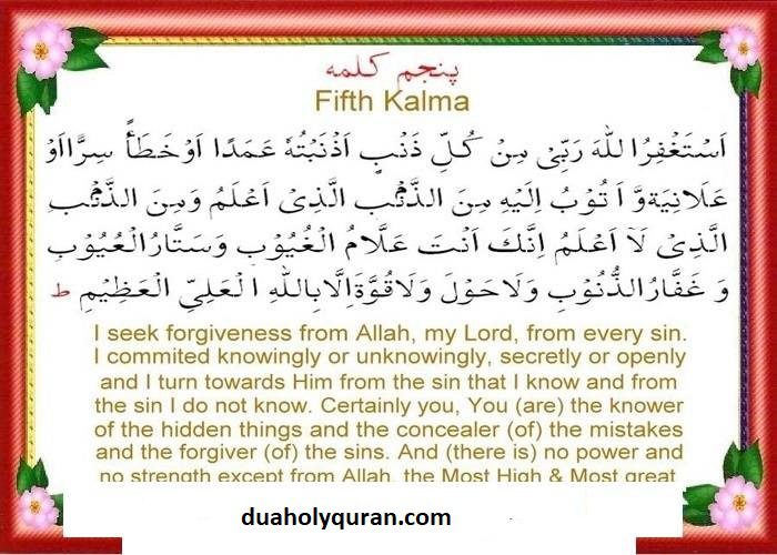 5th Kalima: